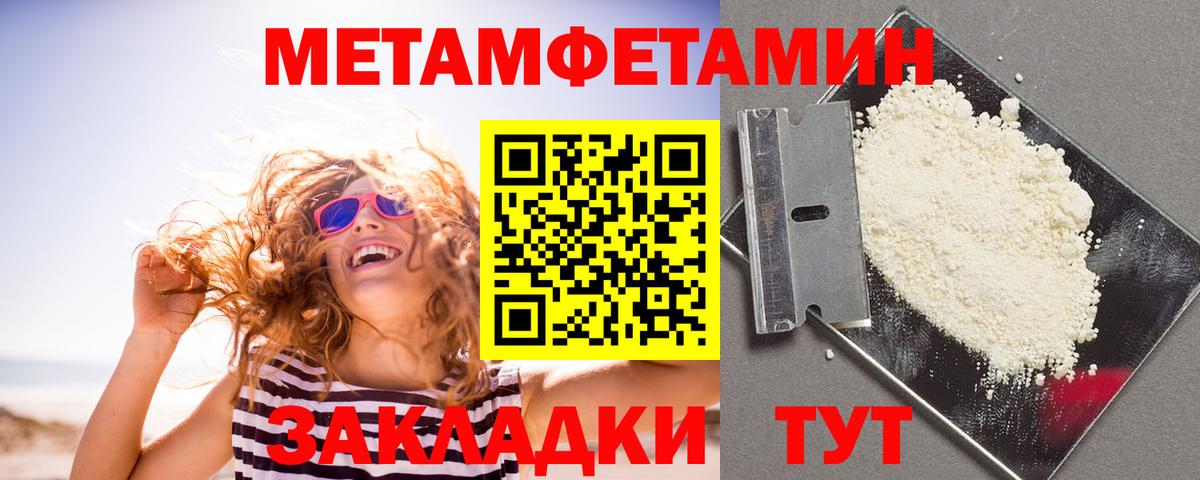 Усолье-Сибирское  Amphetamine 98%  АМФ  Вход с VPN 
