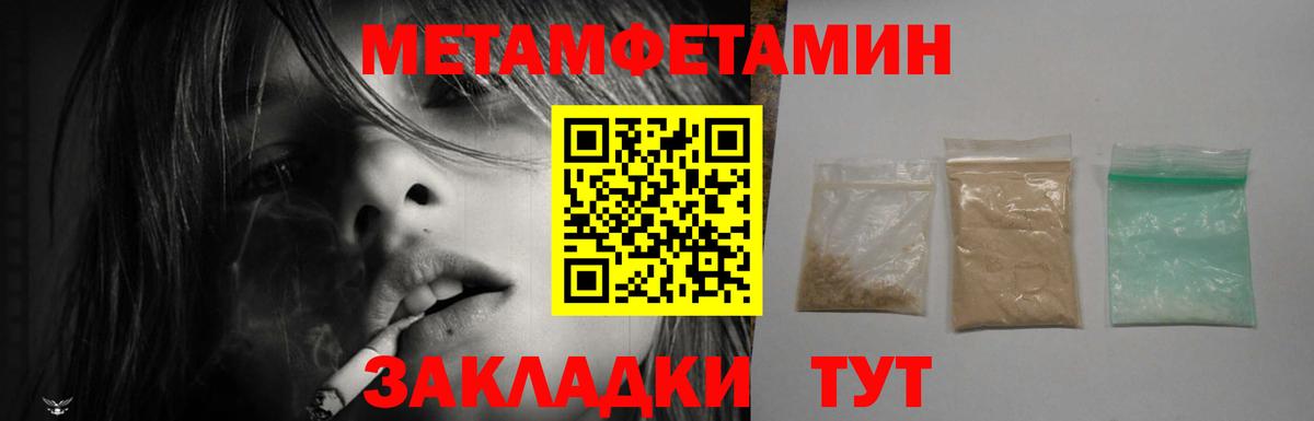 Amphetamine 97% Усолье-Сибирское