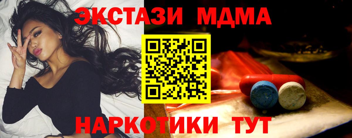 ЭКСТАЗИ Philipp Plein Усолье-Сибирское
