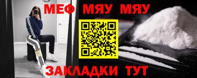 кокаин Можайск