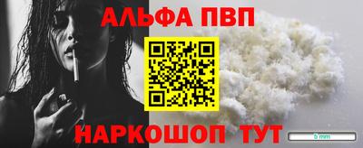 меф Моздок