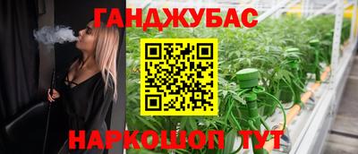 кокаин Можайск