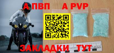меф Моздок