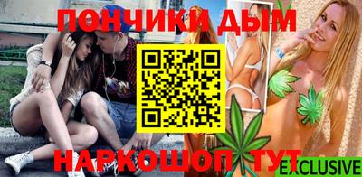 кокаин Можайск
