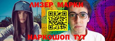 кокаин Можайск