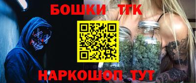кокаин Можайск