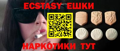 кокаин Можайск