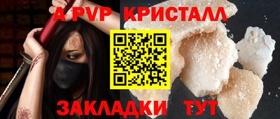 кокаин Можайск