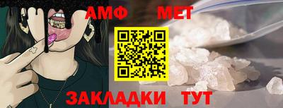 меф Моздок