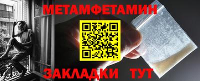 меф Моздок