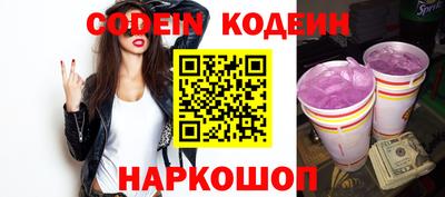 кокаин Можайск