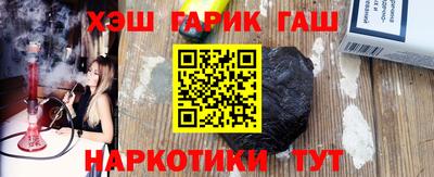 кокаин Можайск