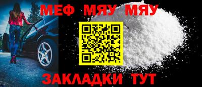 кокаин Можайск