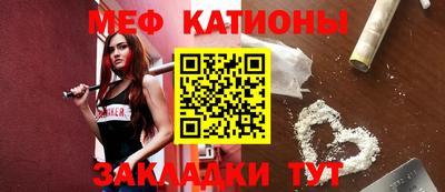 меф Моздок