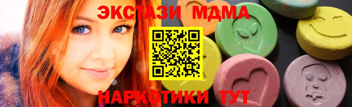MDMA crystal Усолье-Сибирское