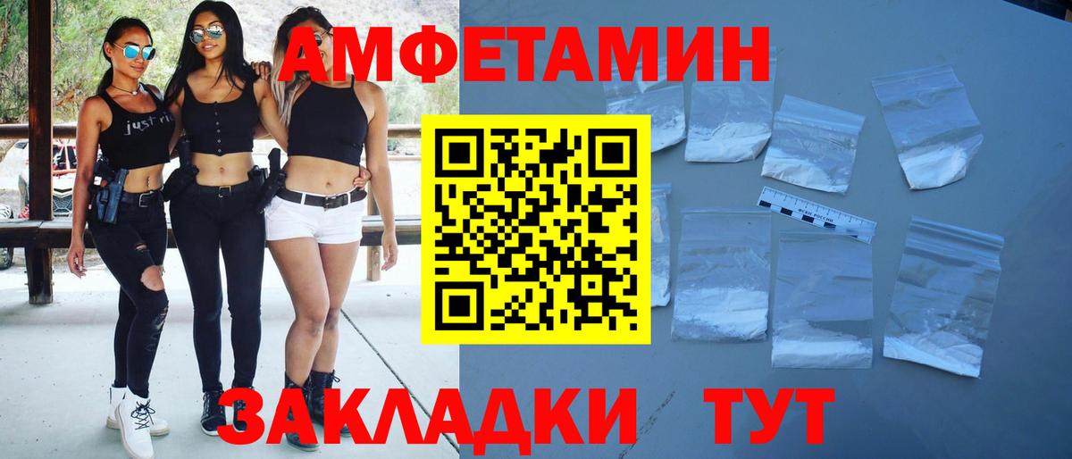 Первитин Декстрометамфетамин 99.9%  Вход с VPN  Усолье-Сибирское 