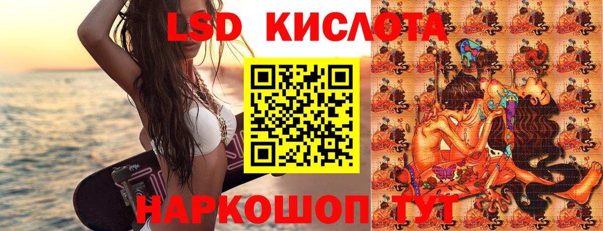 Марки N-bome 1500мкг Усолье-Сибирское