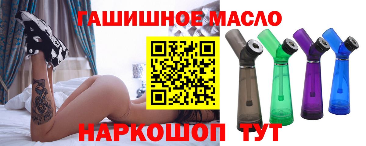 ТГК концентрат  ТГК концентрат  Вход с VPN  Усолье-Сибирское 