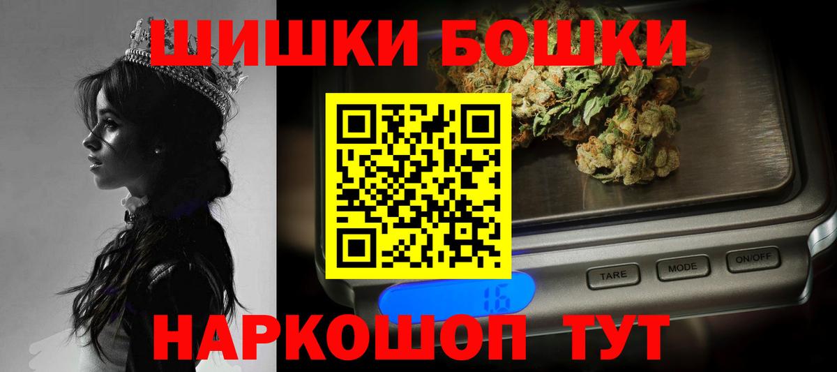 Усолье-Сибирское  Каннабис индика  МАРИХУАНА Ganja  МАРИХУАНА план  Вход с VPN 