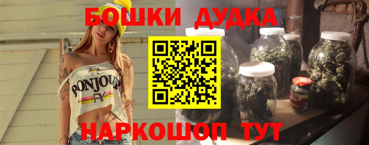 Конопля Amnesia Усолье-Сибирское